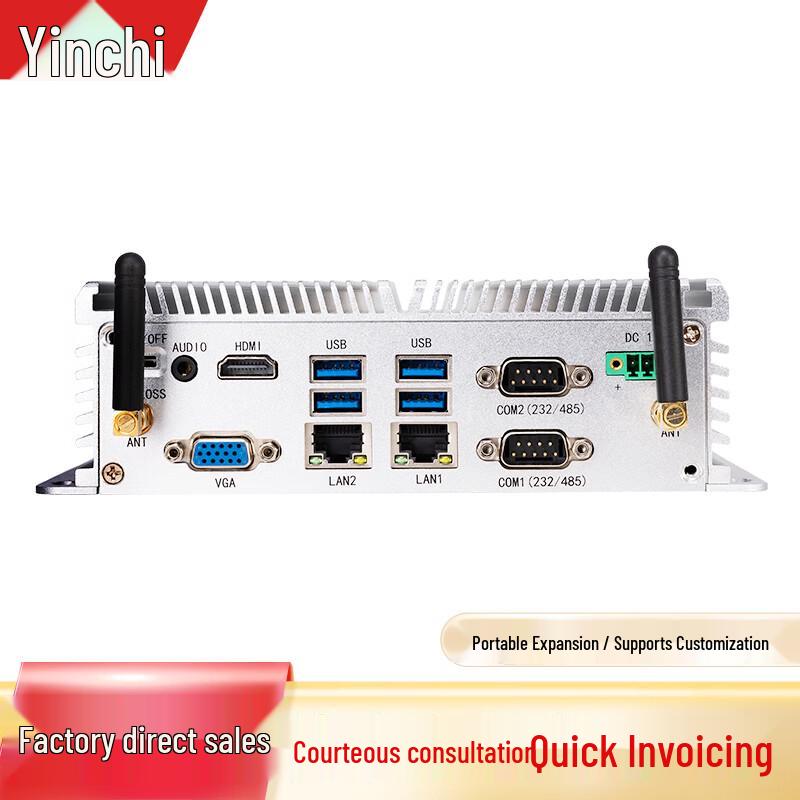 INCEER Embedded Industrial Mini PC with Expandable Storage (CN version)