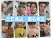 [USED] Stray Kids Pop-Up Purchase Bonus Trading Card Complete Set