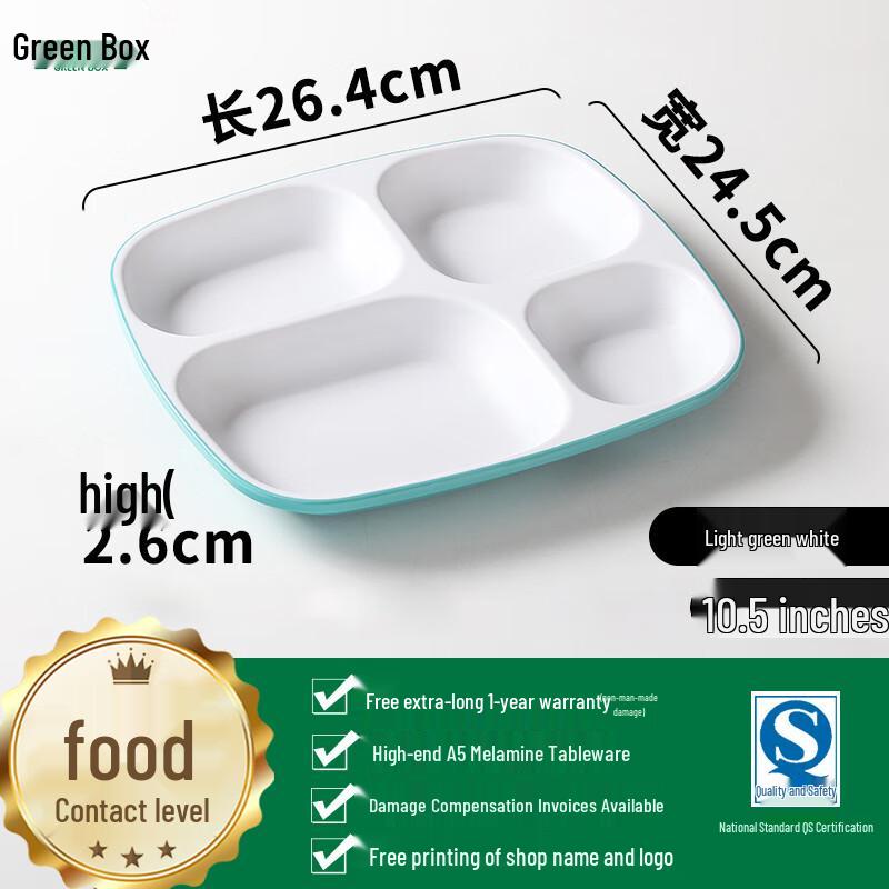 SMVP Melamine Divided Meal Tray