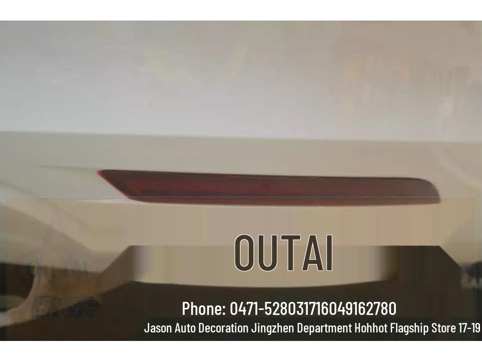 13-16 Volkswagen Jetta Santana Πλαίσιο Πίσω Φωτός Ομίχλης & Διακόσμηση Χείλους Ανακλαστήρα Προφυλακτήρα