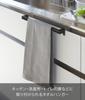 Yamazaki Kitchen Towel Hanger Bar Wide Black W33×D67×H4cm Tower Towel Rack 2856