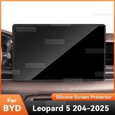 For BYD Leopard 5 2024 2025 Silicone Screen Frame Display Edge Protector Central Control Car Protection Accessores