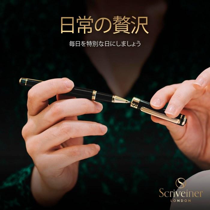 Scriveiner Ballpoint Pen Rollerball Black Lacquer Gold-Plated Luxury Schmidt Refill Business Gift Black and Gold