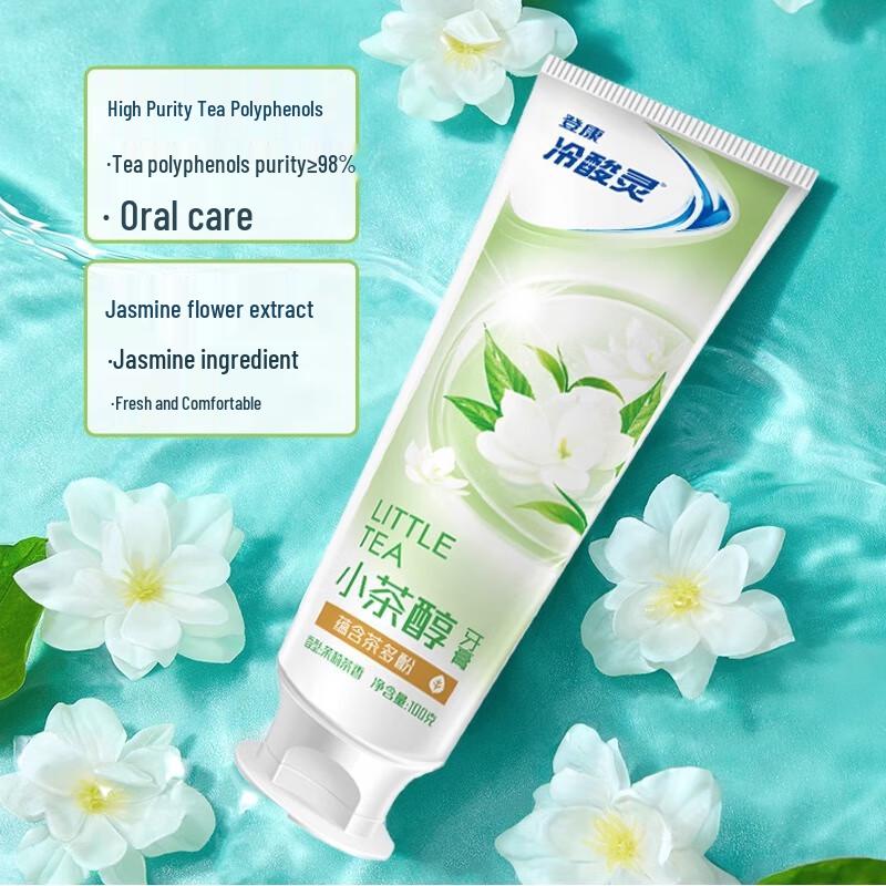LengSuanLing Anti-Sensitive Toothpaste (Tea Essence)