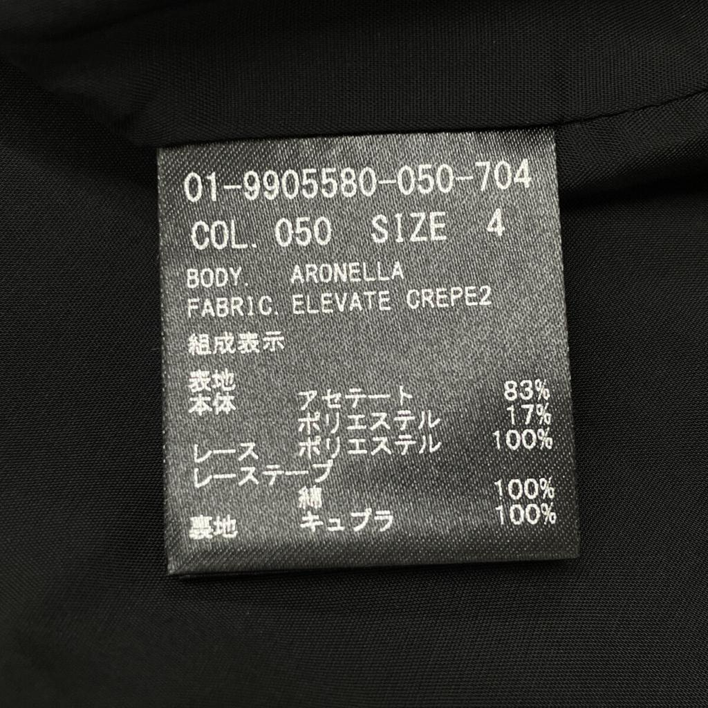 Theory 01-9905580-050-704 Black lace dress dress 4 blackUsed