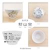 Kunzan Kiln Tea Bowls Set of 3 Diameter 11cm Height Lily of the Valley Hasami Ware Made In Japan J-kitchens 6.5cm