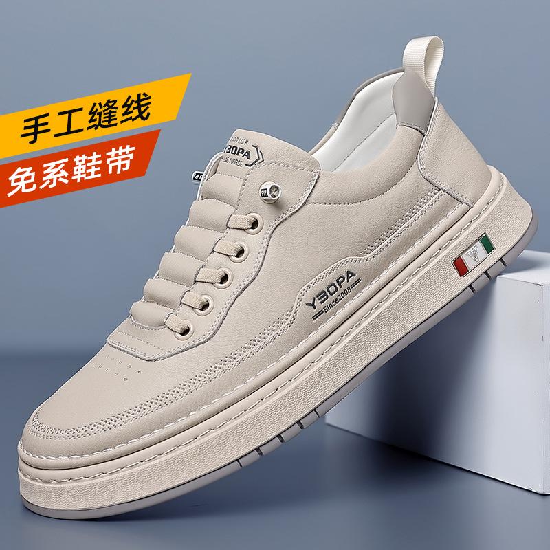 Saint Lema Men's Extra Large Casual Leather Shoes - All-Season White Sneakers