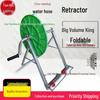 Agricultural Water Hose Reel and Storage Rack for Irrigation Pipe and Drip Tape