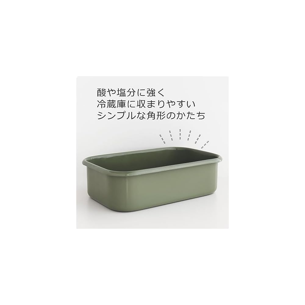 Nodahoro Komachi Pickled Vegetable Container for Refrigerator, with Lid and Water Drainer, Olive