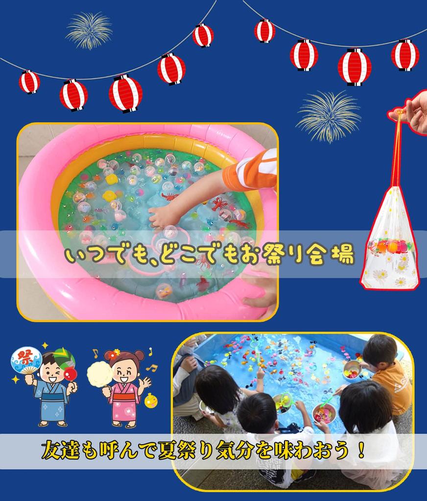 ZPOW Goldfisch-Fangset für Zuhause und Festivals Enthält Super Ball-Fangnetz, Schwimmende Mini-Fische und Goldfische Perfekt für das Sommerbad Ab 6 Jahren und Nacht und - Spaß!