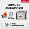SENTRY Safe Home JIS Japanese Industrial Standard 1 Hour Fireproof 15L A4 Numeric Keypad Tray Gray White JBS-NT310H