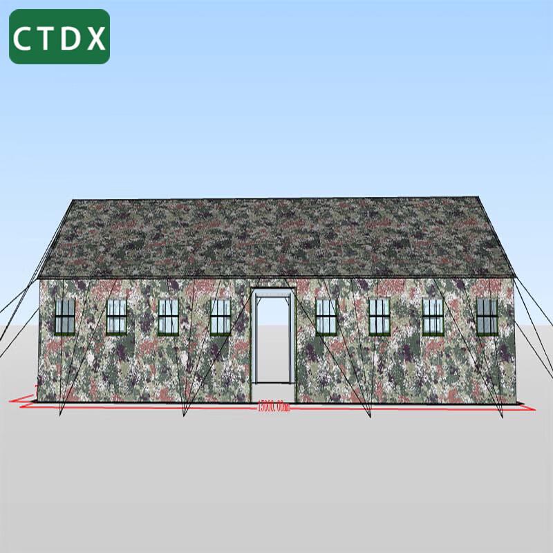 CTDX150 Large Insulated Command Tent