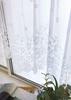 Elegant and stylish bay window curtains with pile made in 300 x 105 CM615 weave, multi-functional, heat-blocking, Japan, white, cm,