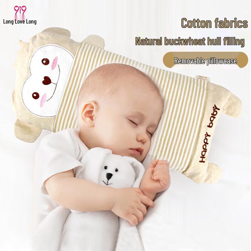 9i9 Baby Buckwheat Husk Shaping Pillow