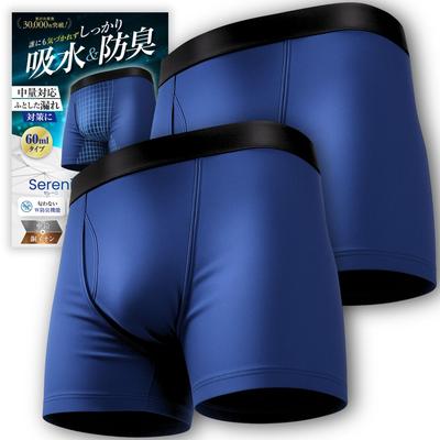 Sereni Incontinence 60ml Boxer Incontinence Natural Set of 2 Size Dermatologist-approved Men's Briefs, Capacity, Briefs, Prevention, Absorbent,