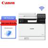 Canon MF752Cdw Wireless A4 Color Laser Multifunction Printer CN Plug (adapter Included)