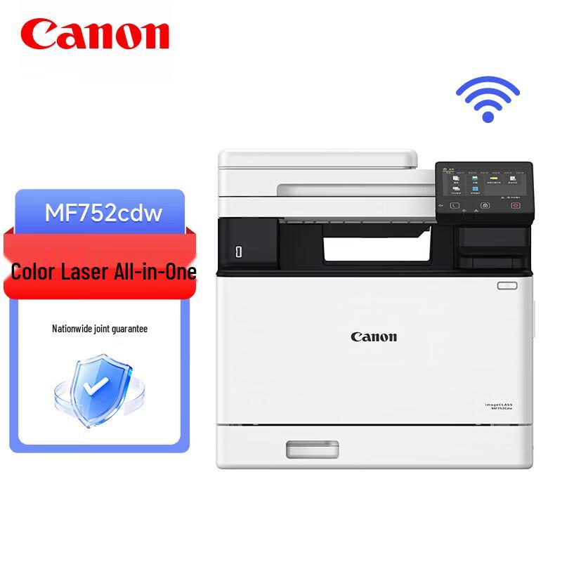Canon MF752Cdw Wireless A4 Color Laser Multifunction Printer CN Plug (adapter Included)