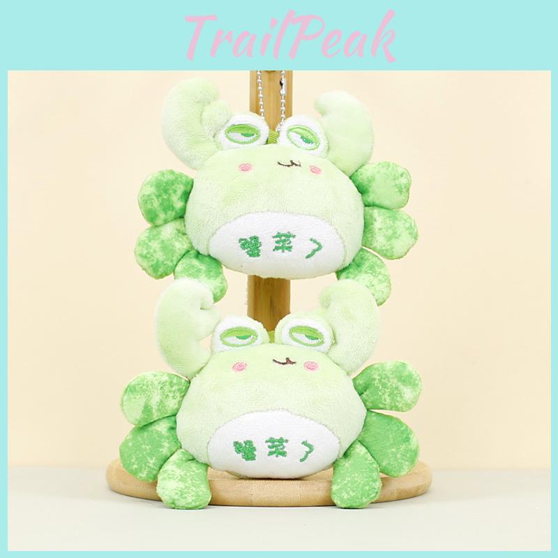 11cm Plush Crab Keychain Cute And Cozy Short Plush Filled With Pp Cotton