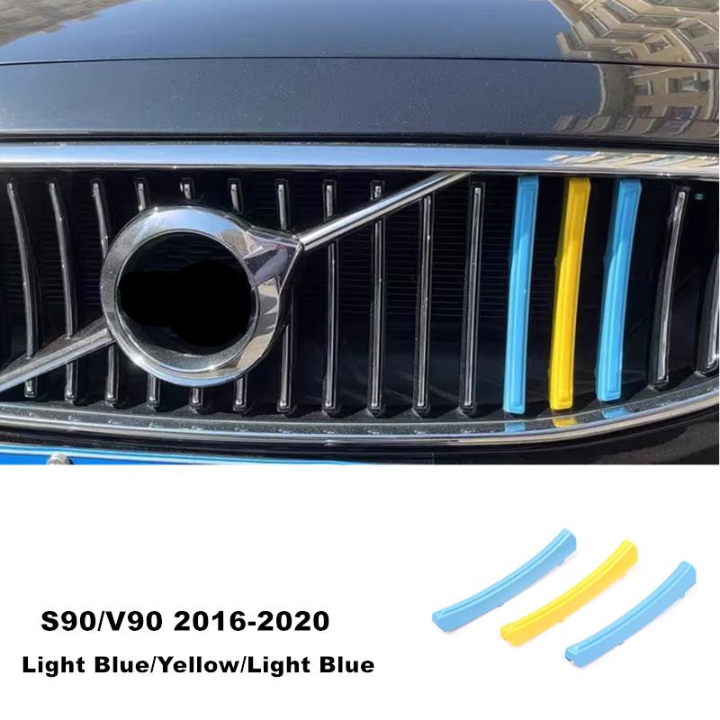 Car Front Grille Mesh Swedish Style Protective Strip Cover Trim For S60 S90 XC40 XC60 XC90 V60 V90 Exterior Accessories