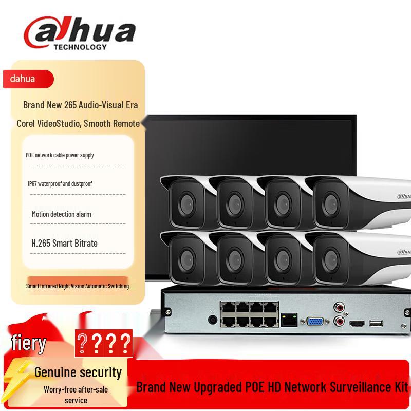 

Dahua 8-Channel 2MP PoE NVR Surveillance System CN plug (adapter included)