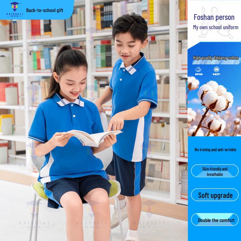 

Primary School Summer Uniform Shorts 140