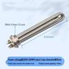 Yixuan Industrial Water Tank Heating Element