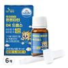 The Day Baby Vitamin D 600IU Liquid Drops Kids Children Elementary School Students Vitamin K Calcium MCT Oil Liquid Vitamin DK 6 Pcs 10ml