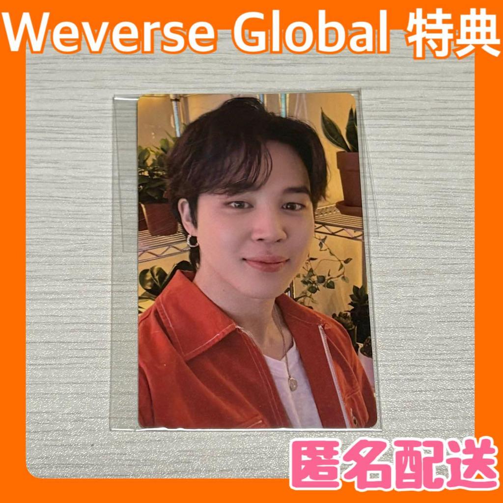 [USED] Jimin BTS PTD Live Weverse Global Bonus Trading Card