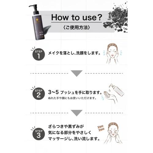 DET Clear Bright & Peeling Jelly Charcoal