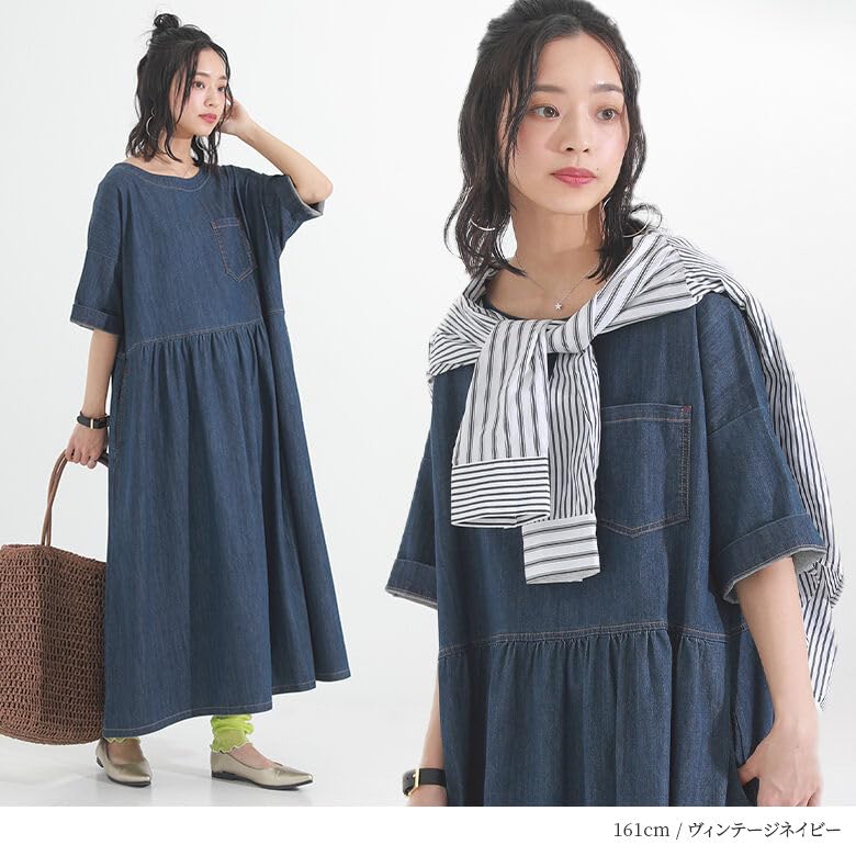 Oshare Walker Cooling Denim Gathered Long Denim Cooling To the UV Wjn0188 n'OrLABEL Dress, Women's Dress, Spring/Summer, Short/Three-Sleeve, Touch,