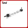 BMW E65/E66/E67 Rear Stabilizer Bar (Left/Right) 33506781538/33556757460