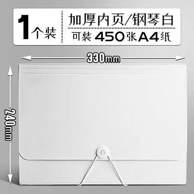Office Supplies Stationery Data Book Organ Pack A4 Folder Exam Paper Storage Bag Paper Storage Book