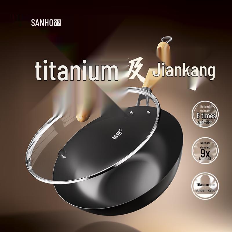 

Sanhe 32cm Flat-Bottom Titanium Iron Non-Stick Wok