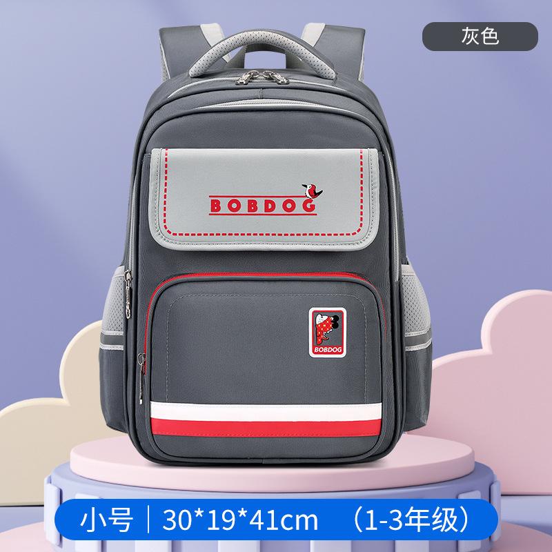 Tornister dla szkoły podstawowej dla nowych dzieci i chłopców, aby zmniejszyć obciążenie i chronić kręgosłup, lekka torba