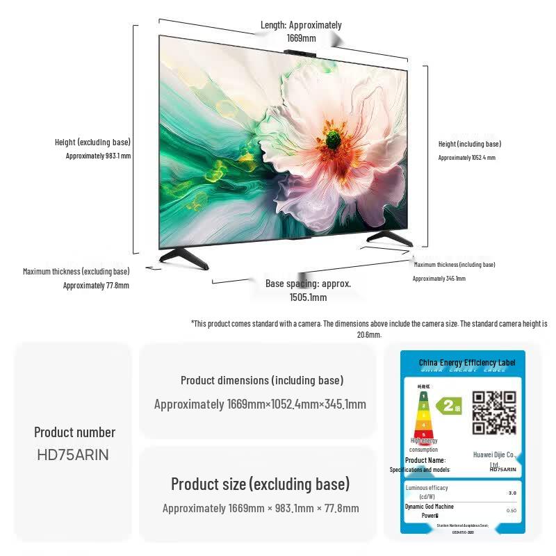 Huawei Vision Smart Screen 4 75-inch 4K UHD TV CN Plug (adapter Included)