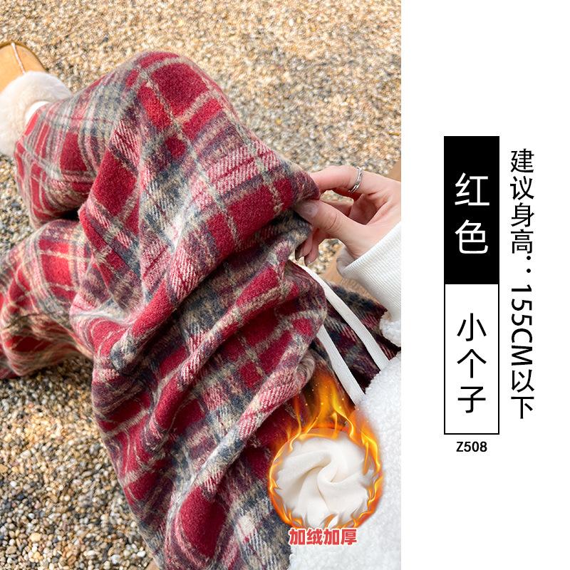 Blue Woolen Plaid Casual Pants Women's Autumn and Winter New Lazy Loose Fleece Thin Straight Wide-leg Pants