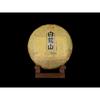357g Yunnan Pu'er Raw Tea Cake Baiying Mountain Ancient Pure Material Raw Tea