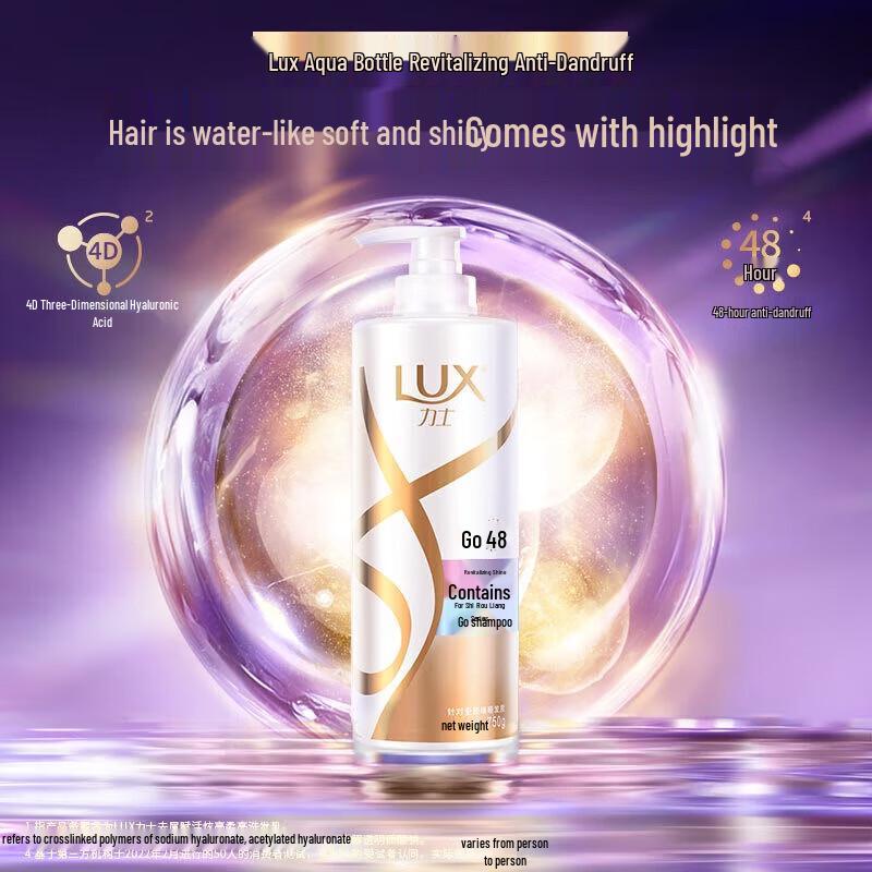 Lux Hyaluronic Acid Water Glow Shampoo