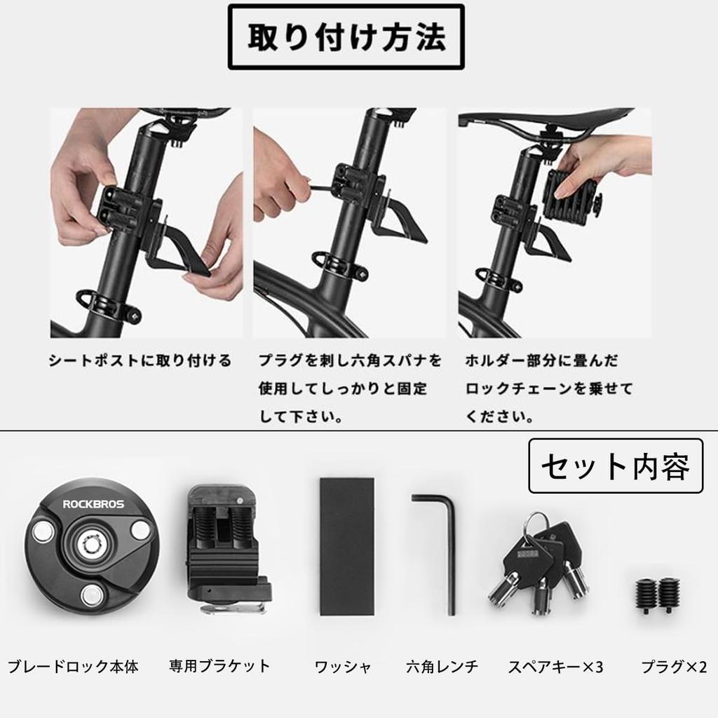 Corrente de Lâminas para Bicicleta ROCKBROS com para Inclui 3 Chaves Cadeado, Com Chave, Dobrável, Cadeado, Antifurto, Durável, Portátil, Suporte, Deslocamento, BTT, Redondo, 65cm,