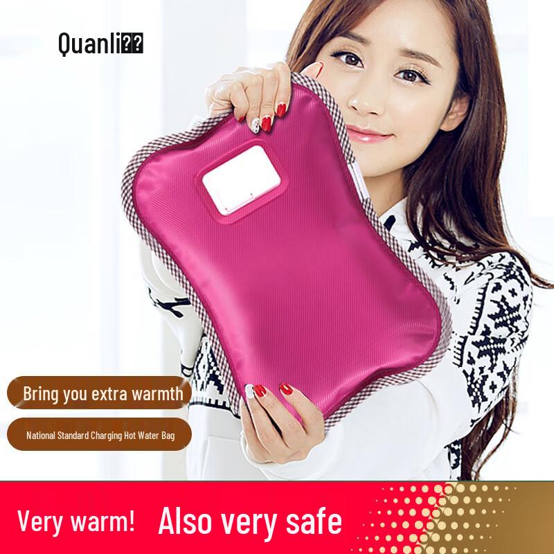 Rechargeable Hot Water Bottle Hand Warmer