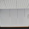 Father's Day Memory Journal