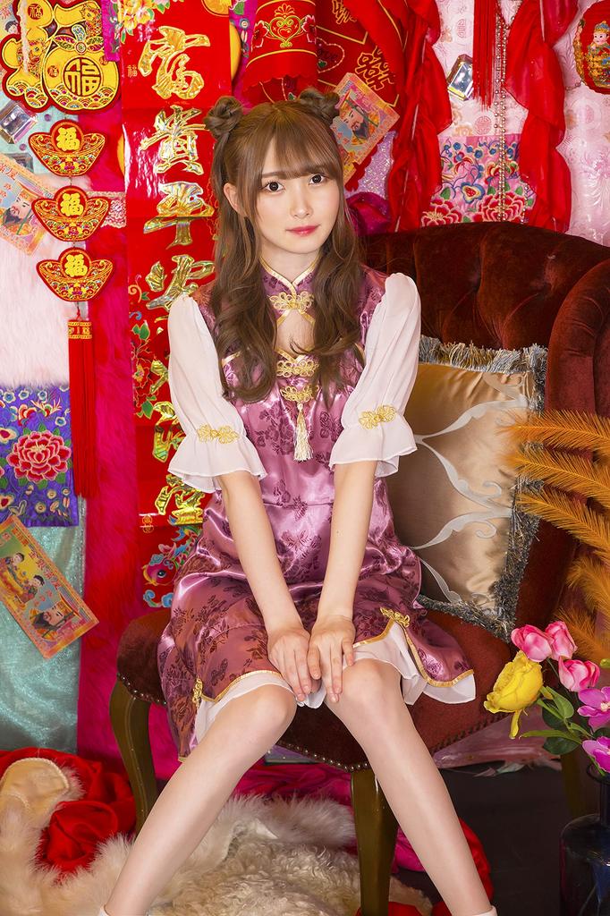 Clearstone Royal China Cosplay Halloween Girly China Pink Women's