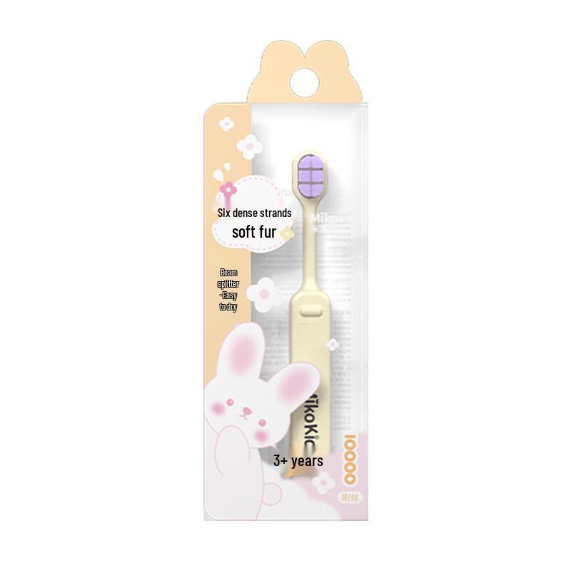 Miker Kids Soft Bristle Toothbrush (2-Pack)