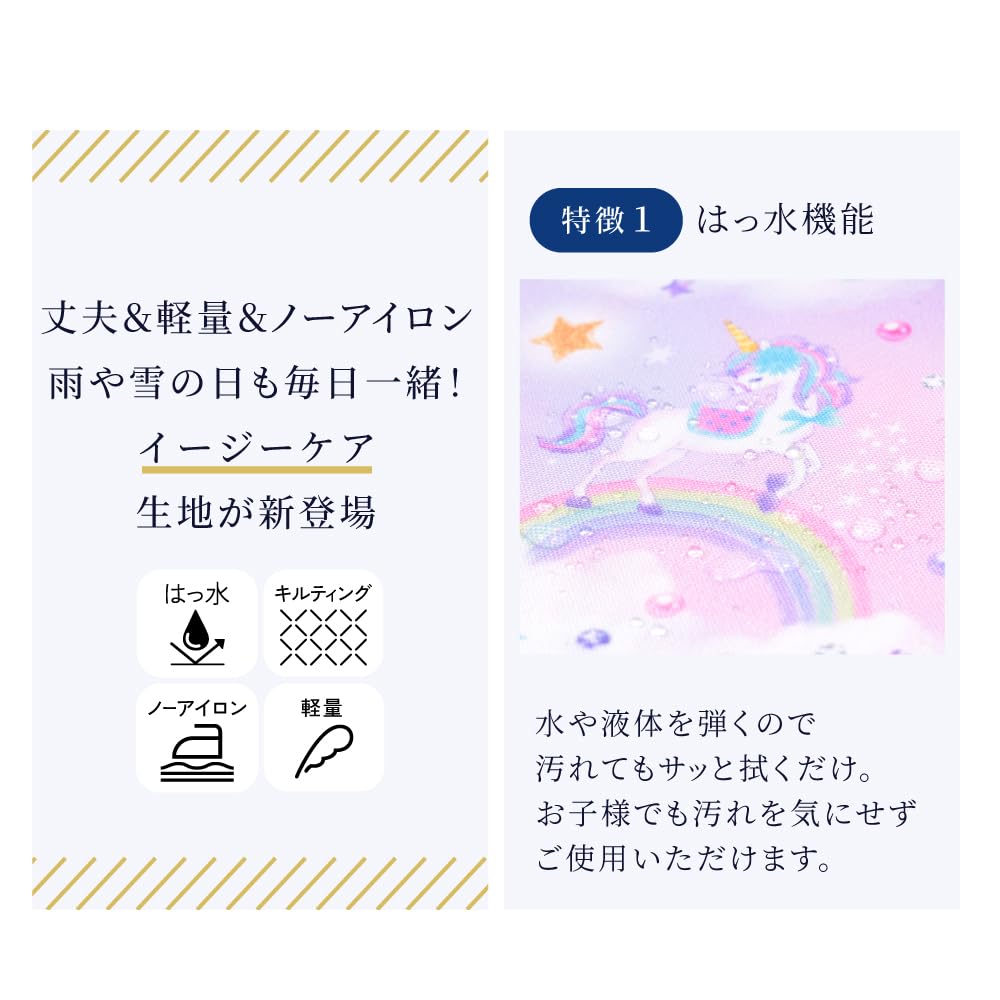 Bomboane de Intrare Buchet Mic Nu Pentru NM103600 [Stil Colorat] Set Grădiniță/Școală, Matlasat, Hidrofug, (Model pe toată suprafața), Hidrofob,