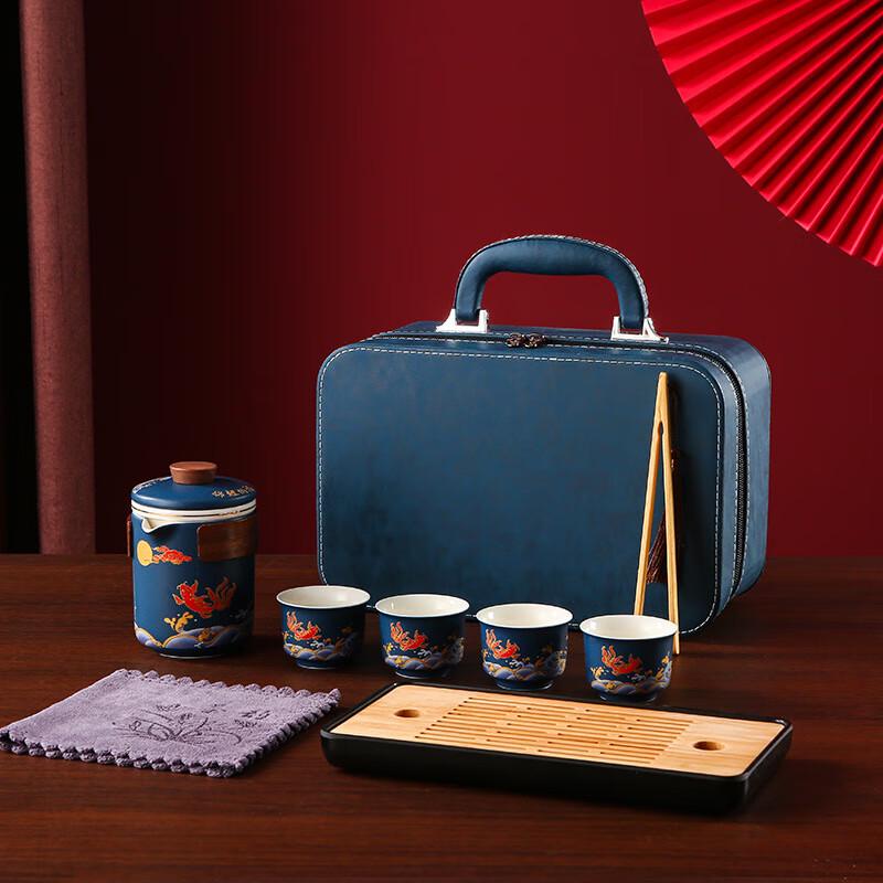 Chaxun Koi Fortune Ceramic Portable Tea Set