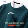Luomeng Men's 100% Merino Wool Round Neck Pullover Sweater