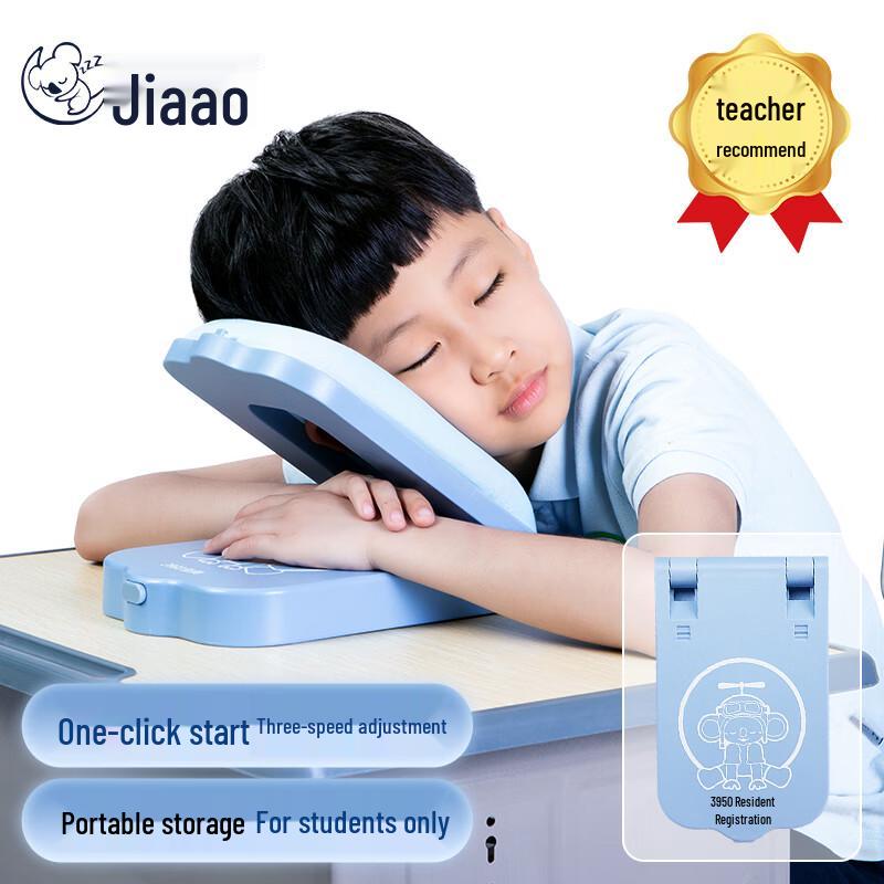 JAGO Kids Foldable Napping Pillow
