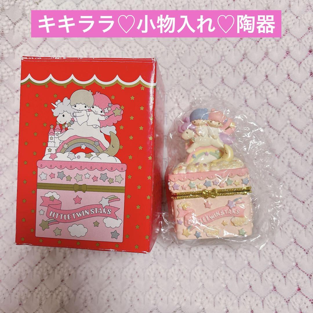 

[USED] Sanrio KikiLala ceramic trinket box, Christmas 2013