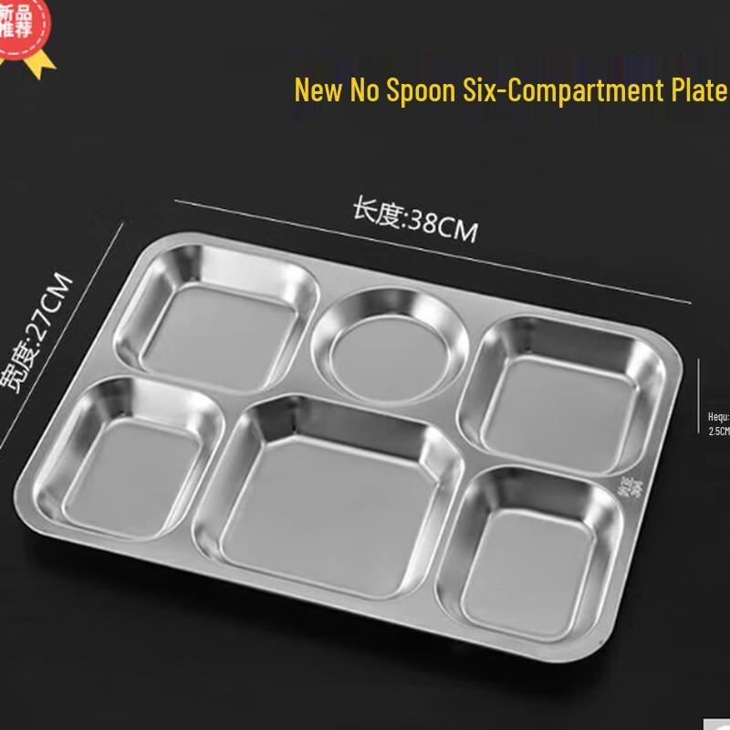 Huihuang 8 304 Stainless Steel Partitioned Meal Tray