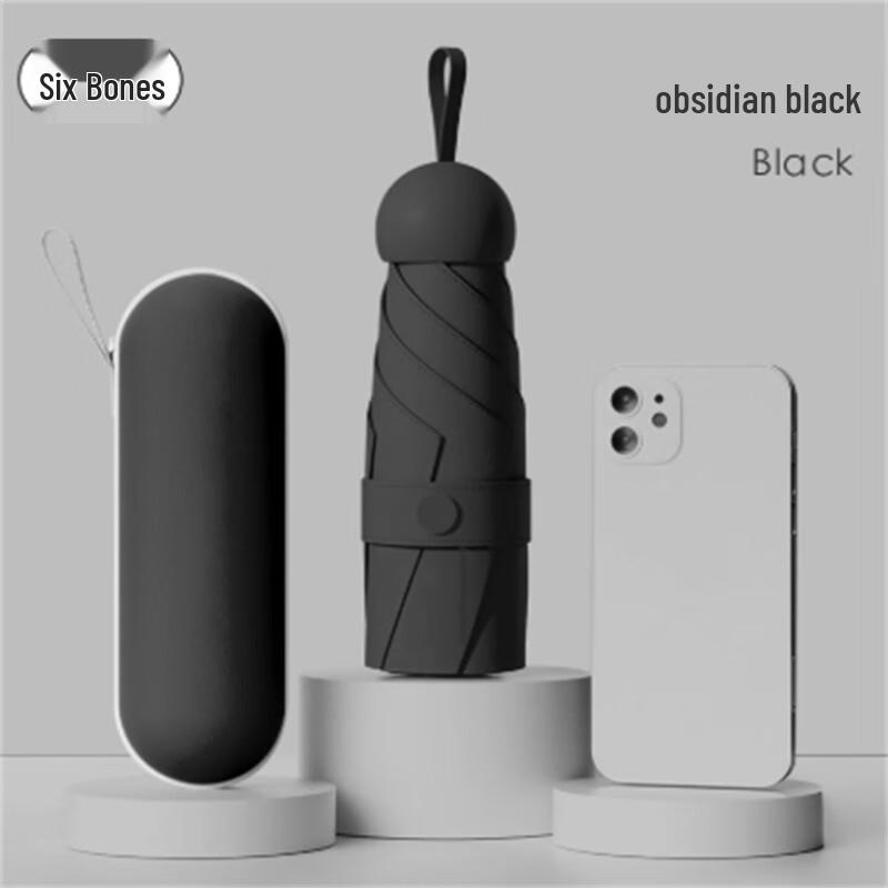 Capsule UV Protection Folding Umbrella